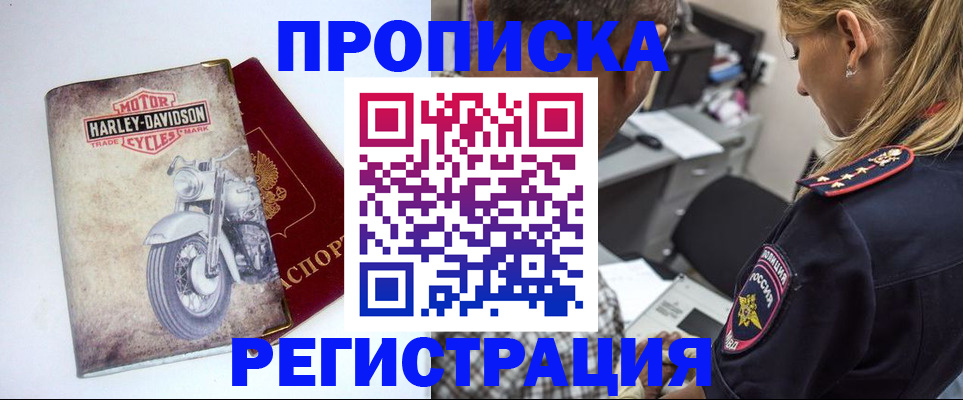 форма 3 в Пензе